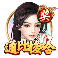世俱杯8强下半区复制23