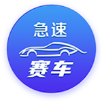 四大豪门的传奇，37岁拿欧冠冠军，40岁世俱杯老来俏