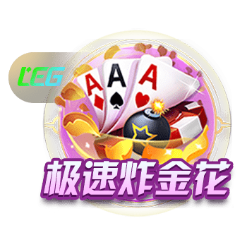 卷土重来❗小因欧冠决赛五球惨败，今率新月淘汰曼城冲击世俱杯