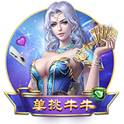 卷土重来❗小因欧冠决赛五球惨败，今率新月淘汰曼城冲击世俱杯