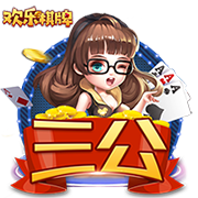 球迷态度：世俱杯1/4决赛对阵出炉，你看好哪四支球队会师四强