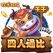 欧洲五队晋级八强保持强势 世俱杯1/4决赛看点十足