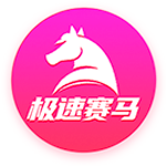 围剿，近三次在欧冠淘汰巴黎的球队，均与巴黎世俱杯同一半区